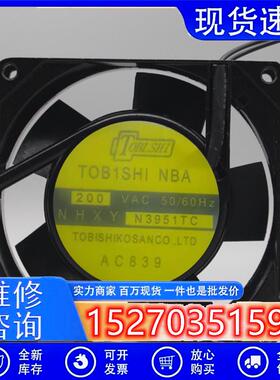 N3951M N3951MVL UTHA5-UN3951-TC IKURA 9CM 220V 机柜散热风扇