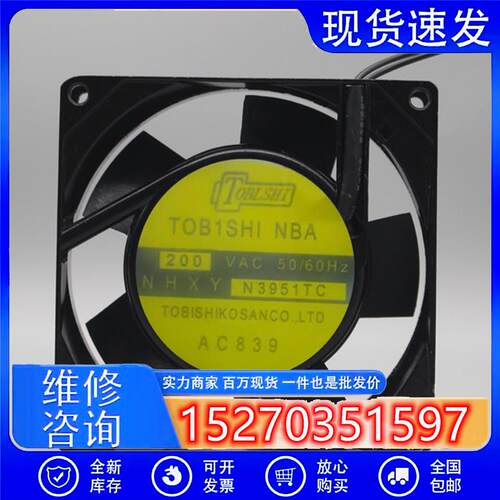 N3951M N3951MVL UTHA5-UN3951-TC IKURA 9CM 220V 机柜散热风扇