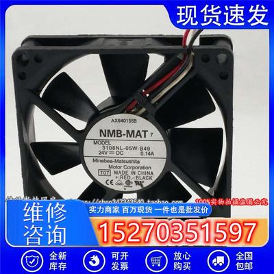 3108NL-05W-B49 8020 8CM 24V 0.14A 三线告警变频器静音风扇