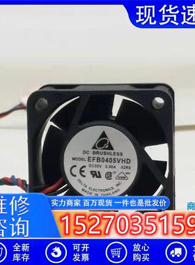 EFB0405VHD 4020 4cm 5V 0.50A 三线服务器变频器机箱风扇