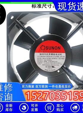风扇 DP201AT 2122HBT 2122HBL.GN 12025 220V 12CM散热风扇