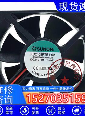 KDE/KD/PMD/2408PTB3-6/PTV1/PTS3-6/PTB1-6A 8025 24V风扇