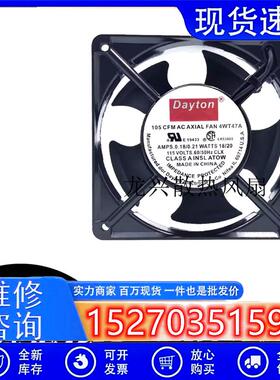 全新原装Dayton 4WT47 115V 0.18A 12038 机柜焊接 散热 12CM