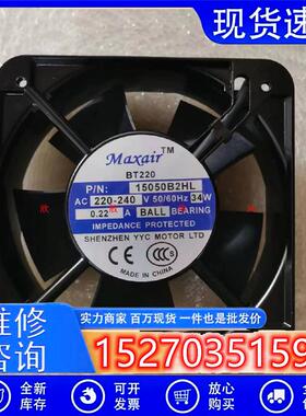 全新/BT 15050B2HL交流散热风扇15CM 15050B2H 220V