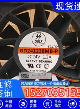 GUFF GD241238HB-P AC 24V 2A BALL BEARING 12cm 变频器散热风扇