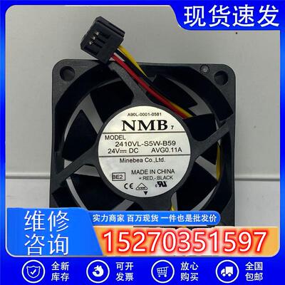 A90L-0001-0581 9WF0624H404 2410VL-S5W-B59 DC24V 发那科风扇