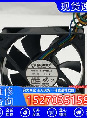 FOXCONN PV802512E 12V 0.65A 8cm 8025 4线 机箱散热风扇