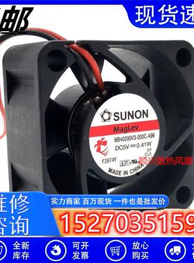 MB40200V3-000C-A99 5V0.41W交换机服务器散热风扇4020