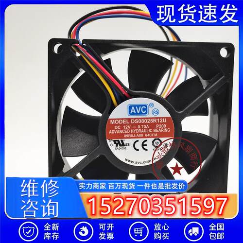 全新 DS08025R12U 12V 0.70A 8CM 8025 四线PWM大风量散热风扇