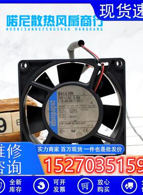 全新德国PAPST TYP8414HR 8414R 8414 8CM 24V 5.8W 8025散热风扇