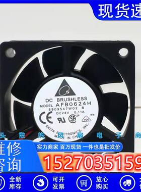 全新AFB0624H 24V 0.11A 6025 变频器轴流滚珠风扇60*60*25MM