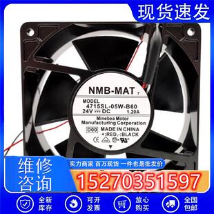 原装 D00 12cm 铝框散热风机 B60 1.2A 05W 4715SL 美蓓亚 24V