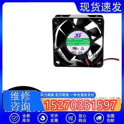 全新sj生久 SD240625BH/BU 6025 24V 0.19A/0.27A 变频器散热风扇