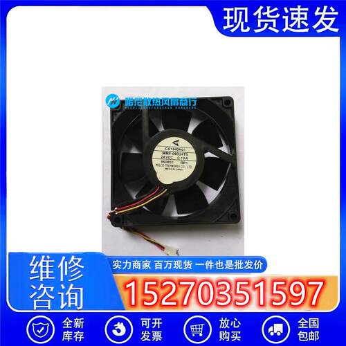 全新原装变频器A740/F740专用风扇CA1640H01 MMF-09D24TS-RP1 - 封面
