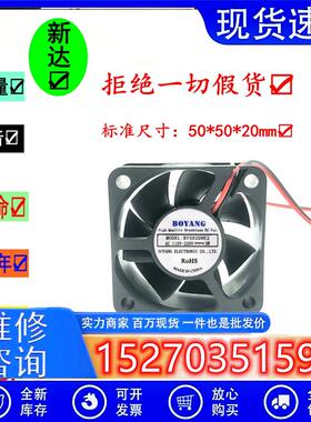 EC风扇110V-220V宽电压5CM 厘米小型大风量直流风机5020散热