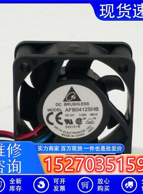 4015 AFB0412SHB DC12V 0.35A 4CM大风量直流风扇40*40*15MM