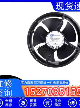 鸿冠 H25489B2HL 轴流风扇AC 220V 25CM 25489 双滚珠风机 风扇