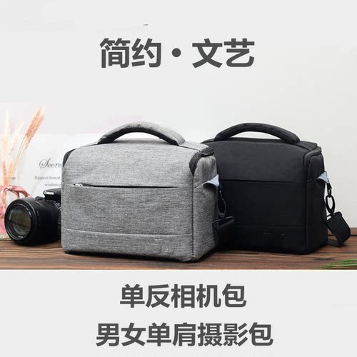 尼康D3000 D3100 D3200 D5000 D5100 D5200单反相机包单肩摄影包