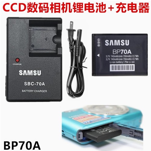 适用三星WB30F WB35F WB50F WB51F WB52F照相机BP70A电池+充电器
