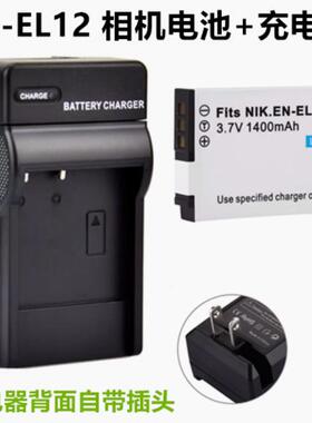 适用尼康S1000 S1100pj S1200pj A900数码相机EN-EL12电池/充电器