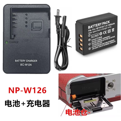 富士XA1 XA2 XA3 XA5 XA7 XA10 XA20 XE4相机充电器NP-W126/S电池