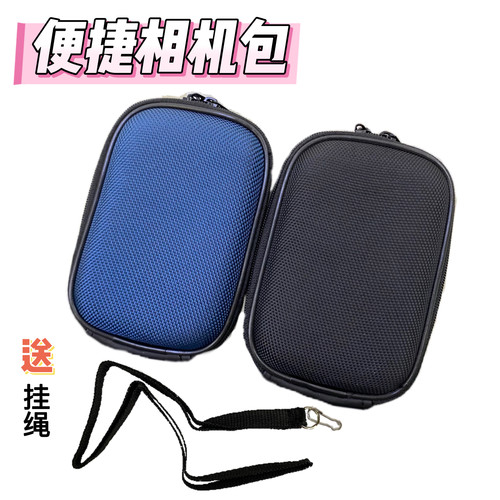 适用佳能相机包IXUS 30 40 50 55 60 65 70 75 80 90is防震保护套
