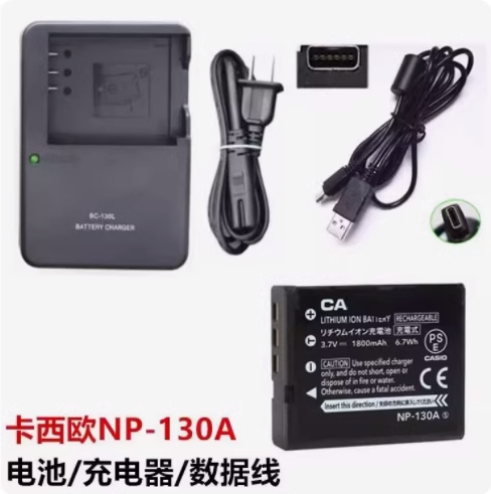 卡西欧EX-ZR300 ZR400 ZR410 ZR500 ZR510相机NP-130A电池/充电器