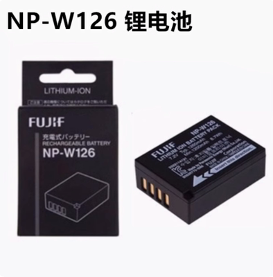 适用富士NP-W126锂电池 X-E1 XE2s XE3 XE4 XT100 XT200微单相机