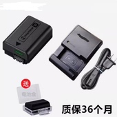 5TL 适用索尼黑卡RX10 FW50电池 ZVE10相机NP 充电器