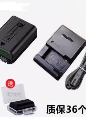 适用索尼黑卡RX10 M2 M3 M4 5TL 3C ZVE10相机NP-FW50电池/充电器