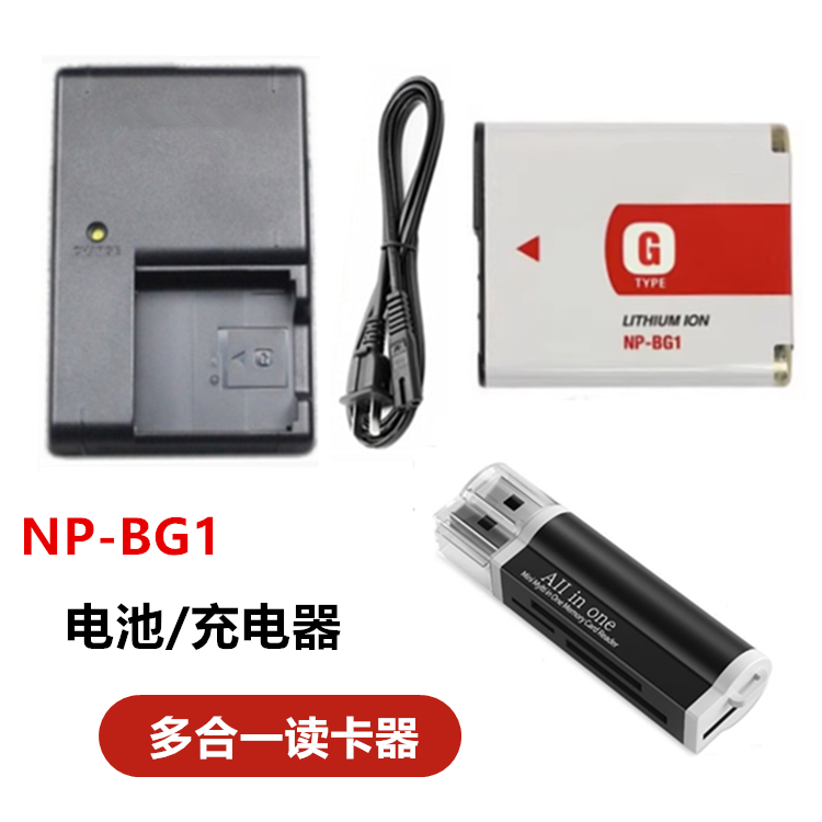 适用索尼DSC-W30 W50 W55 W60 W70 W80 W90相机NP-BG1电池/充电器