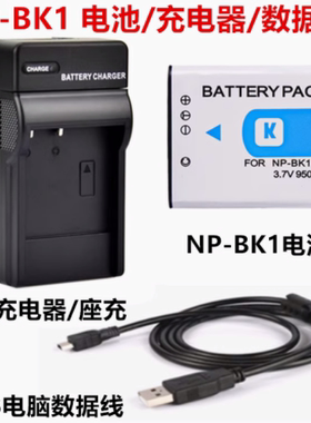 适用索尼DSC-S750 S780 S950 S980相机NP-BK1电池+充电器+数据线