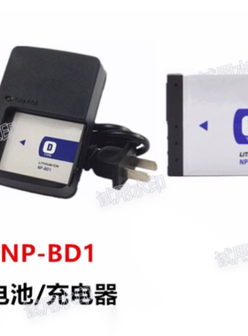 适用ccd索尼TX1 T200 T300 T500 T700 T900相机NP-BD1电池+充电器