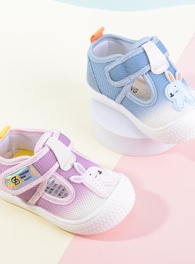 足圣童鞋23年秋1-2岁男女婴儿鞋丁口透气软底防滑宝宝学步鞋23526