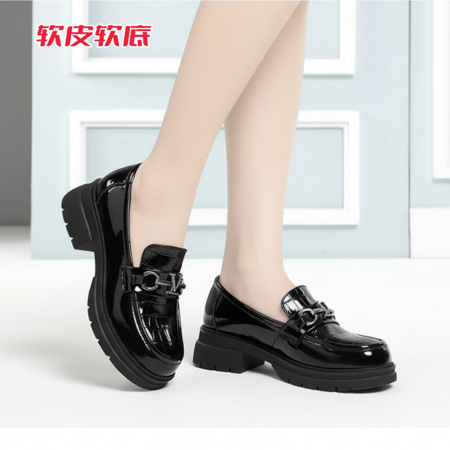 2026年秋季新款乐福鞋女厚底粗跟单鞋百搭舒适女鞋低跟真皮