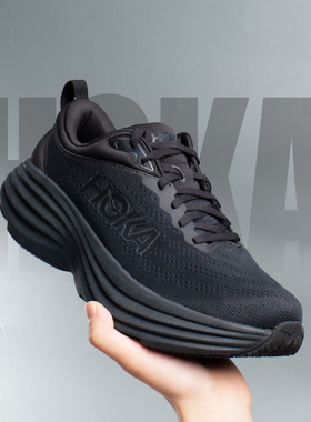 保税直发HOKA ONE ONE跑步鞋男鞋Bondi 8公路跑鞋1123202/1127953