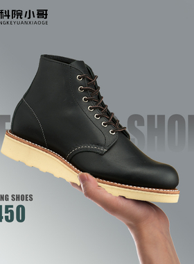 RedWing红翼3450工装靴6寸圆头B头牛皮黑色蜡皮女鞋马丁靴