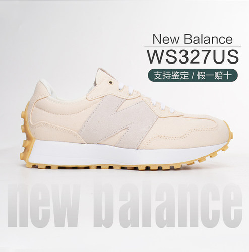 New Balance NB女款复古百搭简约轻便运动休闲鞋WS327US