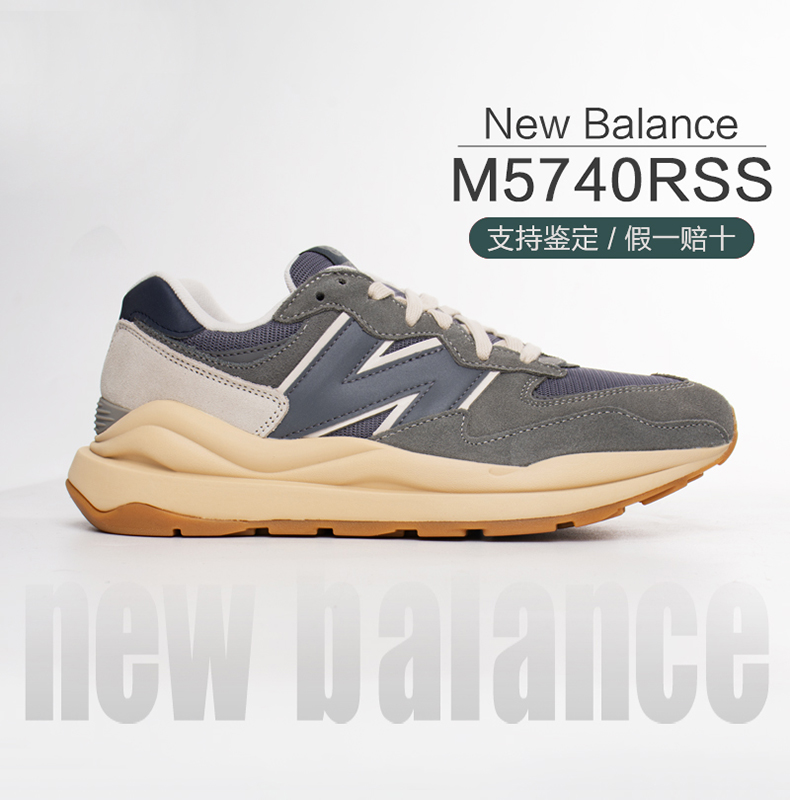 NEW BALANCE 运动鞋复古休闲时尚透气跑步鞋M5740RSS