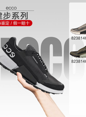 ECCO爱步春季登山鞋男透气网面户外徒步鞋 健步BIOM2.1山地823814