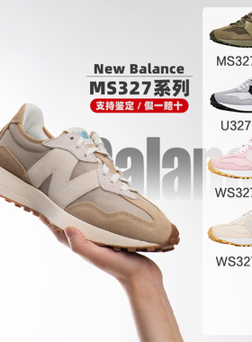 New Balance NB327系列 男女情侣复古潮流慢跑休闲鞋 WS327DC/RE