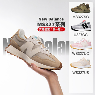 男女情侣复古潮流慢跑休闲鞋 New Balance NB327系列 WS327DC