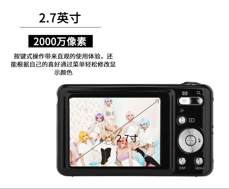 ordinary high definition household Digital Cameras miniature Mini Monosyllabic reaction Card machine selfie student children Camerain the Digital Cameras/SLR Cameras/Video camera , Ordinary digital camera  category - from Buy2taobao.com to provide professional Taobao agent buy service