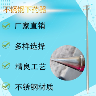 投药双层双管不锈钢铁制投药熏蒸下药探管投药输送花草根部施液肥