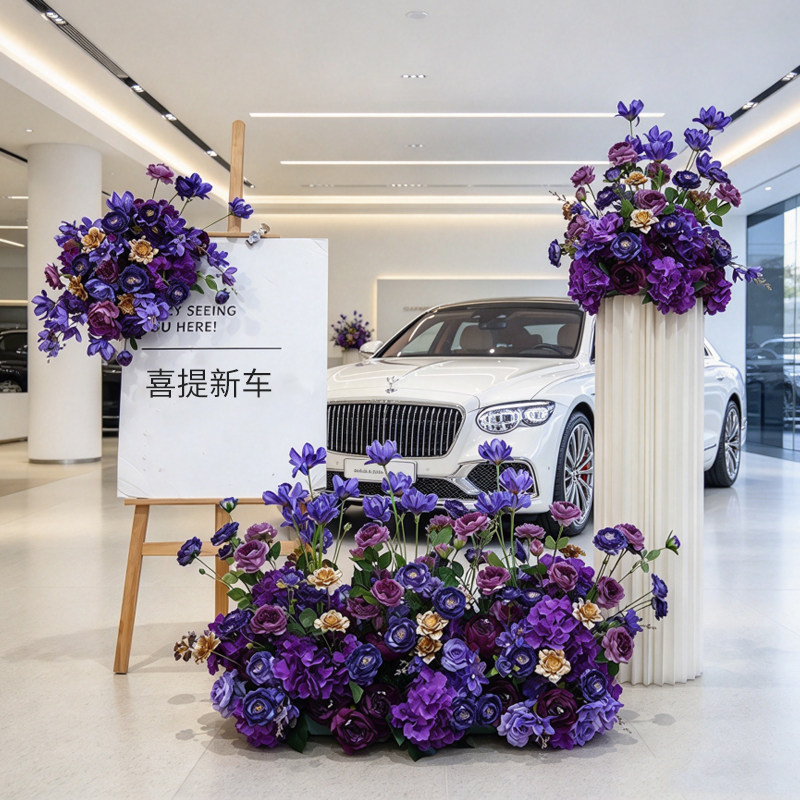 仿真花艺婚礼花艺紫色花束提车花