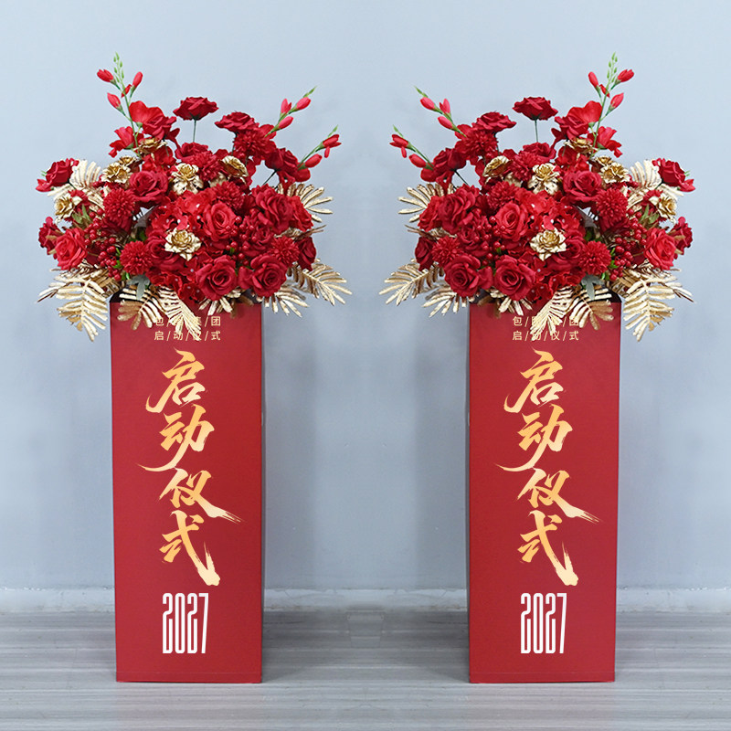节日庆典红色花球装饰地产交房物业布置立柱仿真花摆件商务剪彩花
