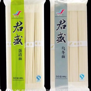 6袋2400g君盛精品挂面面条400g系列 上汤面 麦芯面 蛋青面 乌冬面
