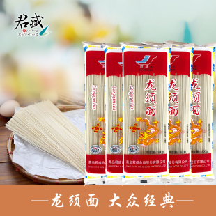 现货发 经典龙须面5袋2500克君盛细面条山东经典速熟挂面细面袋装