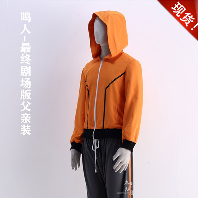 火影忍者漩涡鸣人日常服cos最终剧场版THE LAST男装休闲装