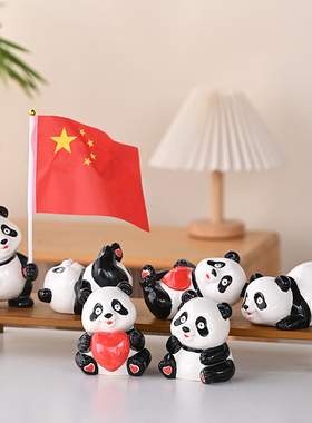 可爱熊猫摆件国风桌面装饰